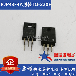 全新原装 RJP43F4A RJP43F4 TO-220F 液晶等离子专用三极管
