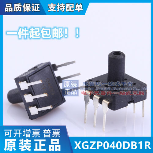 XGZP040DB1R压力传感器40kPa电子血压计气压负压充气垫空气波按摩