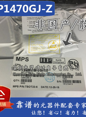 全新原装MP1470 MP1470GJ 丝印IADJD IADIE SOT23-6 开关电源芯片
