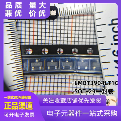 全新原装LMBT3904LT1G3904丝印1