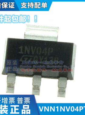 全新原装 VNN1NV04PTR-E VNN1NV04P 1NVO4P SOT223 芯片
