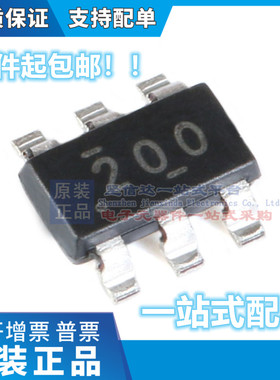丝印 200 全新芯片 TPS562200DDCR TPS562200 TPS562200DDC DDCT