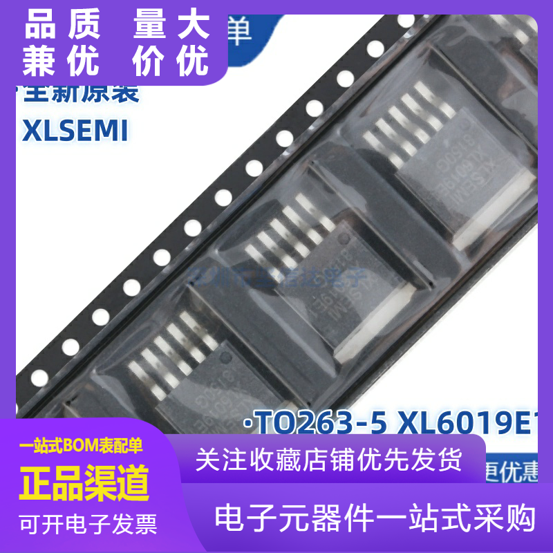 原装正品XL6019E1TO26355A60V18