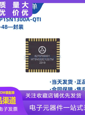 全新原装进口 NOIP1SN1300A-QTI NOIP1SN1300A LCC-48 图像传感器