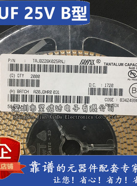 AVX贴片钽电容 22UF 25V 10% K档 B型 226E 3528/1210 黄色胆电容