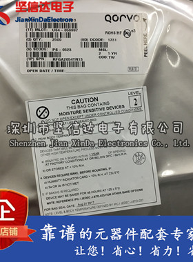 RFGA2054TR13 2054TR  SOT-89  原盒包装假一罚十  专业配单