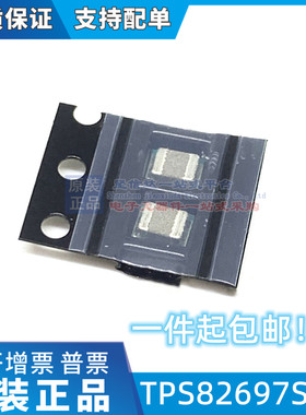 全新原装 TPS82697SIPR TPS82697SIPT 贴片USIP8 隔离模块芯片