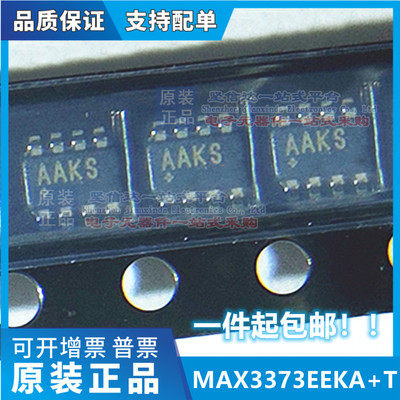 全新原装进口 MAX3373EEKA+T 印字:AAKS SOT-23-8 电压电平转换
