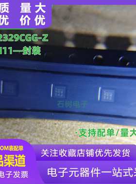 原装正品 MP2329CGG-Z QFN11 丝印HB* 24V6.5A降压电源转换IC芯片