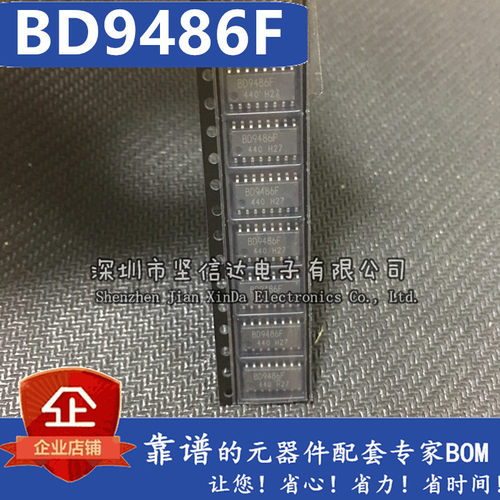 BD9486F BD9486F-GE2 液晶LED驱动芯片 SOP-16 全新原装进口