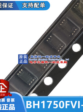 原装正品 BH1750FVI BH1750FVI-TR BH1750FVI芯片 贴片 WSOF6