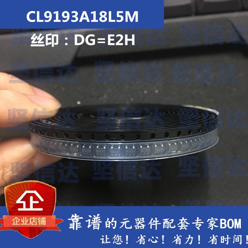 全新 CL9193A18L5M DC=E2H SOT23-5 300MA LDO电源线性稳压