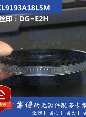 全新 CL9193A18L5M DC=E2H SOT23-5 300MA LDO电源线性稳压