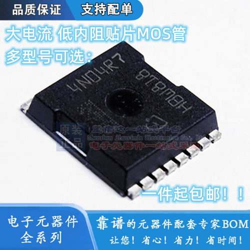 4N04R7/R8 4N041R1 012N08N5/12N06N7 5N08012 023N10N5 5N04N010