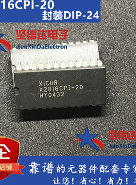X2816CPI-20 可变的字节E2PROM 5 VoltByte Alterable E2PROM集