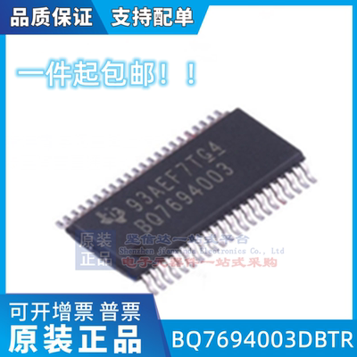 全新原装 BQ7694003 TSSOP44 BQ7694003DBTR BQ76940电池管理IC