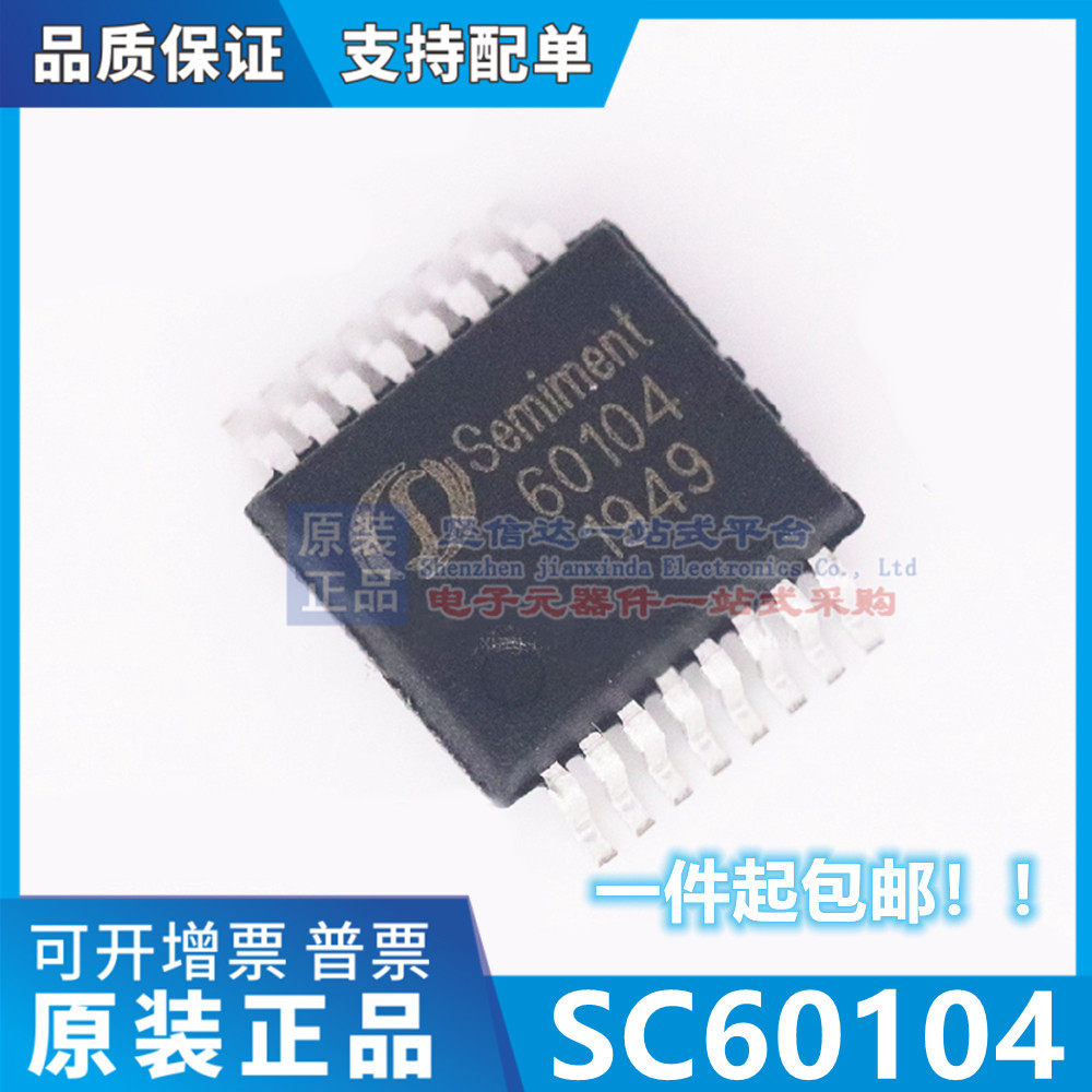 AS5600-ASOM SOP8脚 AS5600 现货原装 代替MT6701 SC60104 特价