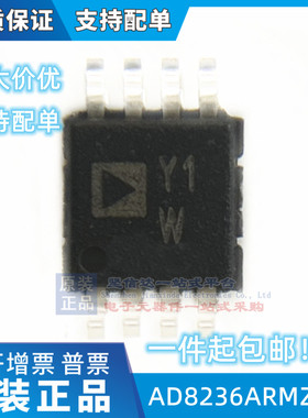 仪表放大器 AD8236ARMZ-R7 MSOP-8 ADI(亚德诺)