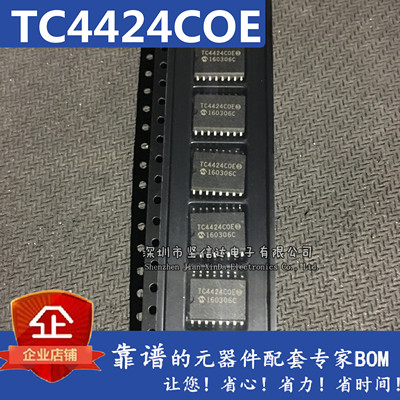 TC4424COE TC4424 SOP16 全新原装现货 可直拍