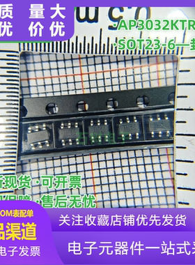AP3032KTR-G1 AP3032 丝印GJL LED驱动 SOT23-6贴片