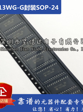HV513WG-G HV513WG 贴片SOP24 全新进口原装正品现货22+ 可直拍