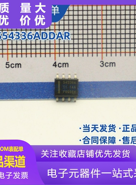 TPS54336ADDAR 54336A TPS54336 降压转换器芯片 全新原装