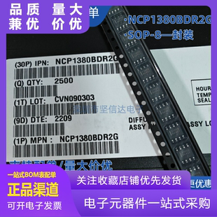 全新原装 NCP1380BDR2G 丝印1380B 开关电源芯片 PWM控制IC SOP-8