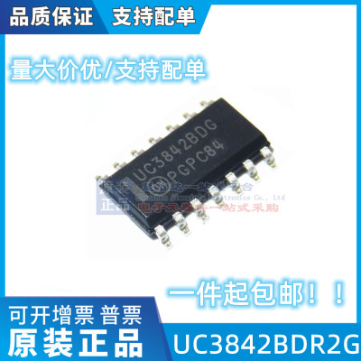 进口 UC3842BDG 开关稳压器芯片 UC3842BDR2G 贴片SOP14 现货