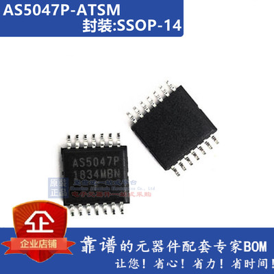 原装正品 AS5047P AS5047D AS5047P-ATSM 贴片TSSOP14 旋转编码器