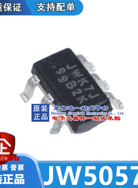 全新原装 JW5057C 丝印JW7K 贴片SOT23-6 降压开关稳压器