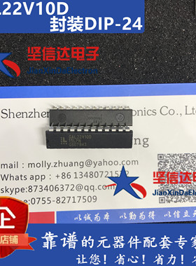 GAL22V10D-15LP GAL22V10D GAL22V10D-25LPN 直插DIP-24 品质保证