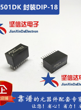 原装 MNC G1801DG DIP18Pin 直插千兆单口网络变压滤波器 现货