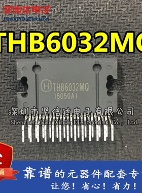 THB6032MQ 步进电机驱动芯片 ZIP-25 全新原装正品 一只起拍