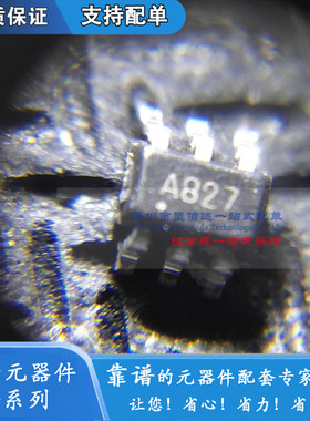 NLAS4157DFT2G SC70-6 全新原装 贴片 芯片 电容电阻 丝印AN 直拍