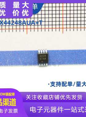 全新原装 MAX44248AUA+ MAX44248 丝印4424 运算放大器芯片 UMAX8