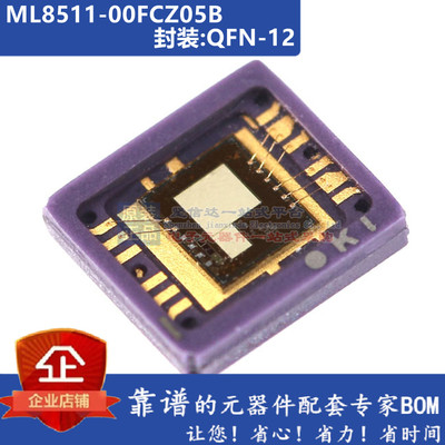 ML8511-00FCZ05B ML8511光学传感器 环境光 IR UV传感器