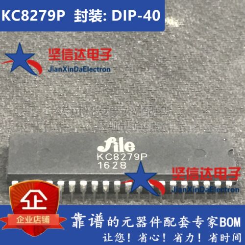 KC8279P KC8279 可编程键盘显示器接口单片机芯片集成电路IC