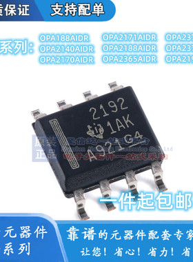 OPA188 2140 2170 2171 2188 2192 2365 2374 2376AIDR AID IDR