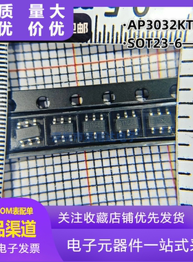 AP3032KTR-G1 AP3032 丝印GJL LED驱动 SOT23-6贴片