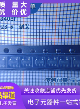 原装 TMI3408F TMI3408 丝印T5FdM1 SOT23-5 降压型稳压器