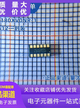 VL6180X VL6180XV0NR/1 接近和环境光传感器 贴片 LGA12 全新原装