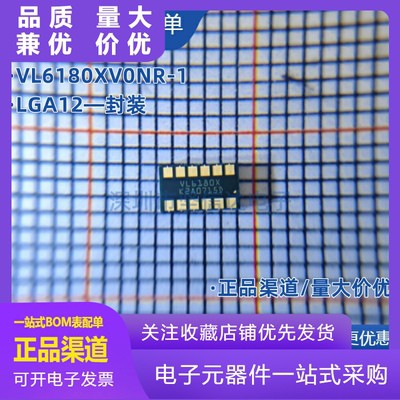 VL6180XVL6180XV0NR1接近和环境