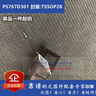 TPS767D318 TPS767D318PWP TPS767D301PWPR PS767D318 原装全新