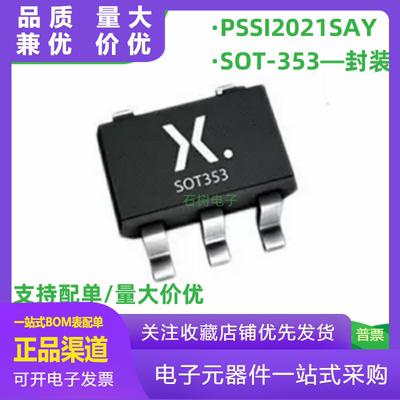 全新进口PSSI2021SAY丝印S1SOT3