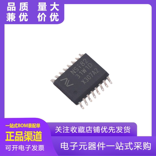 NSI8231W1-DSWR SOP-16 数字隔离器 全新原装正品 可直拍