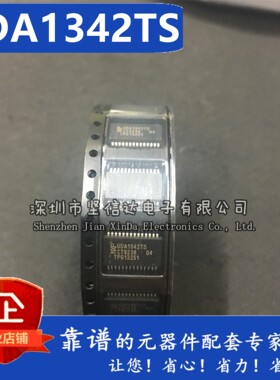 UDA1341TS UDA1342TS 音频编解码器芯片 贴片SSOP-28脚
