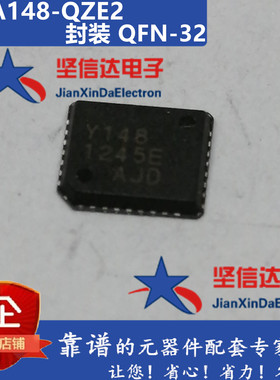 全新 YDA148-QZE2 YDA148-Q YDA148 丝印Y148