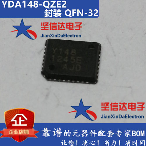 全新 YDA148-QZE2 YDA148-Q YDA148 丝印Y148