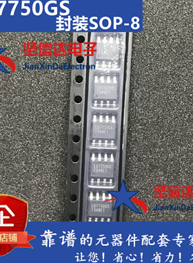 液晶电源管理芯片 LD7750AGS LD7750 SOP-8贴片