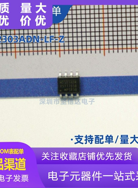 全新正品 M2303ADN MP2303ADN-LF-Z DC-DC芯片 3A 28V 360kHz